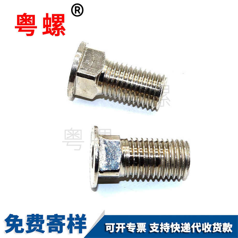 空心安順內外牙螺絲M2