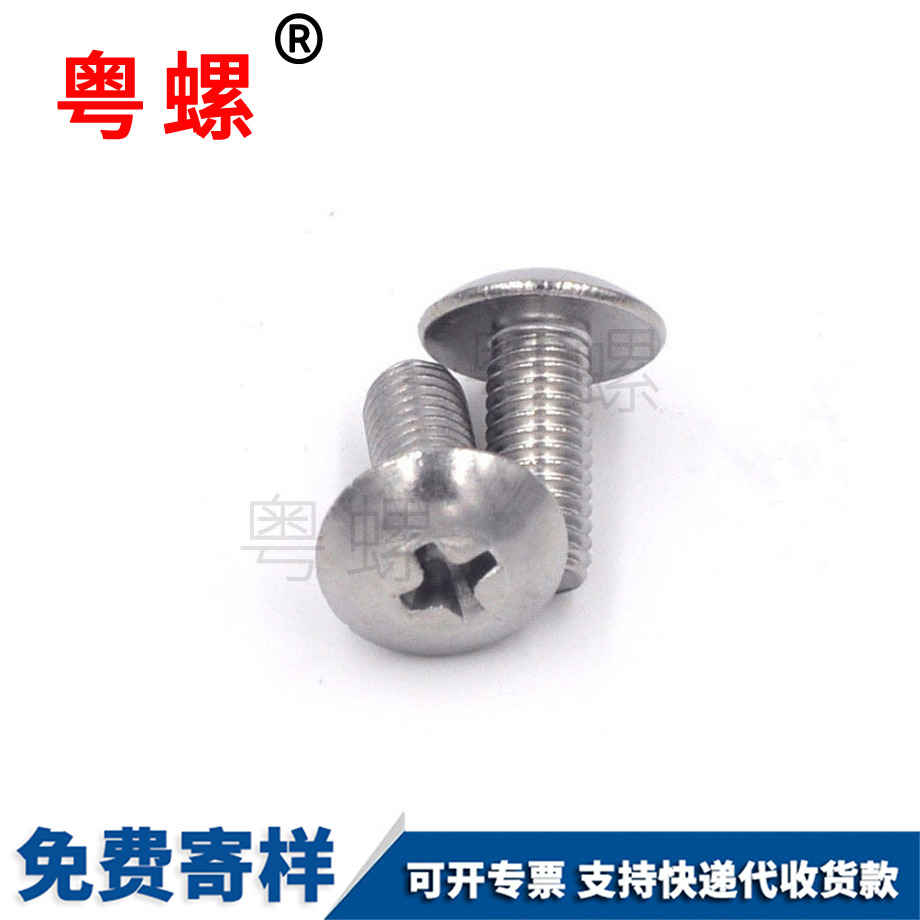 批發不銹鋼304316