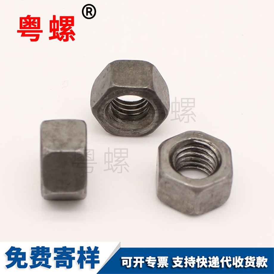 批發(fā)螺母拉薩六角螺母