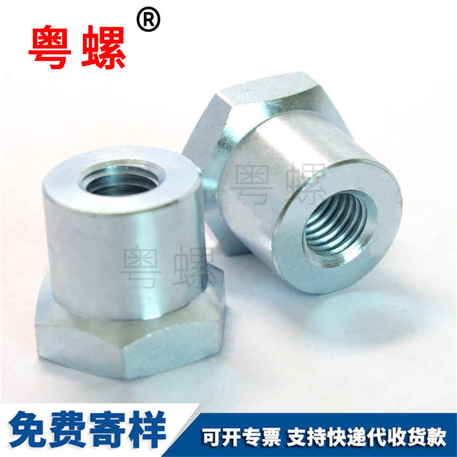 大同外大同六角螺母