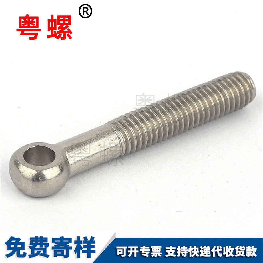 七臺河活節螺栓