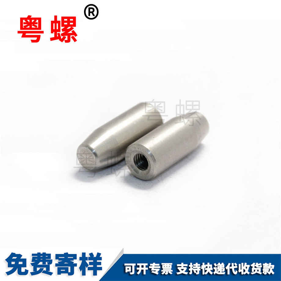 非標異三沙插銷軸連接件