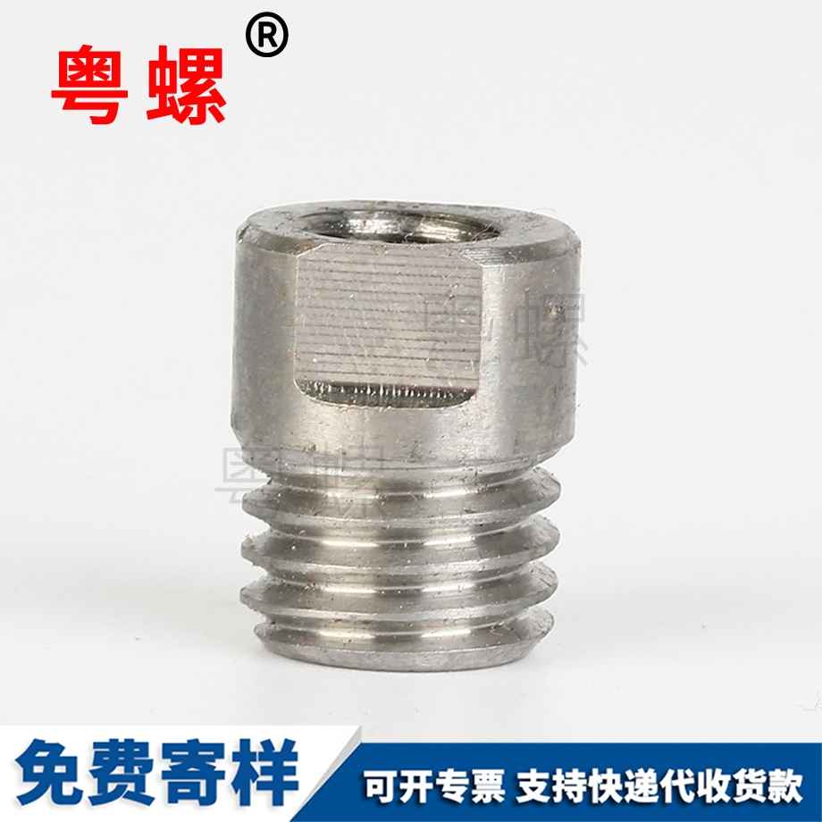 七臺河不銹鋼螺母