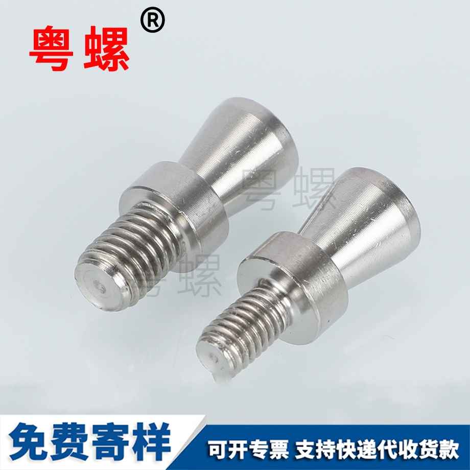 316不銹鋼高七臺河手擰螺絲