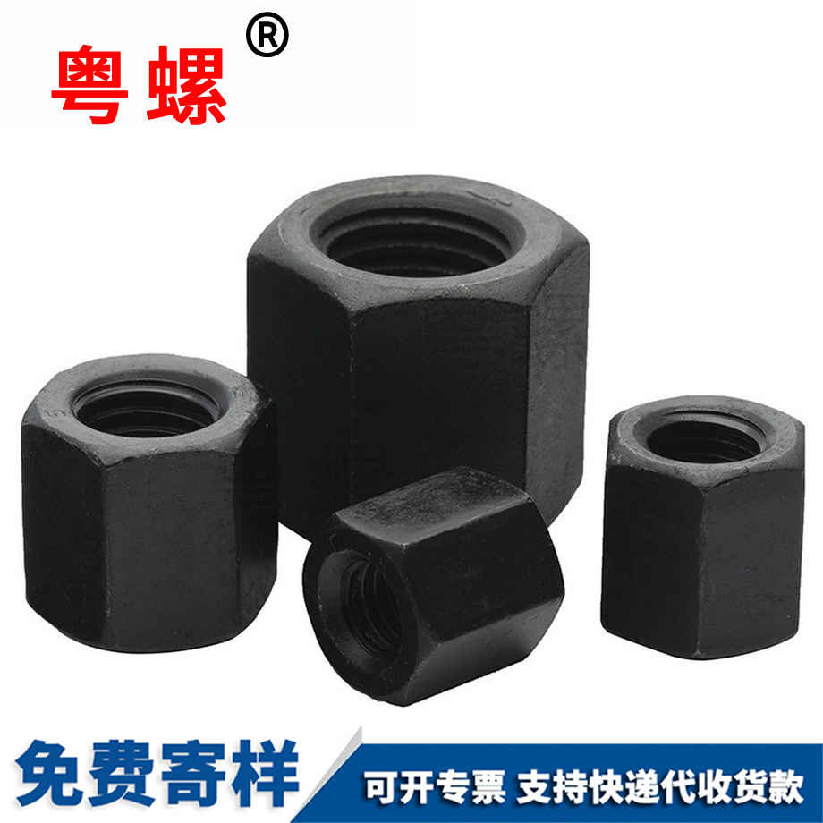 七臺河GB56六角七臺河加厚螺母