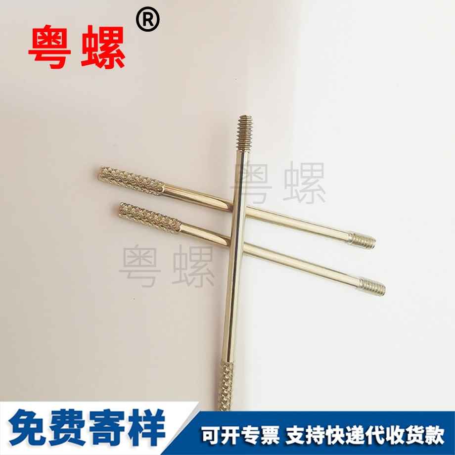 不銹鋼保亭凹端機米