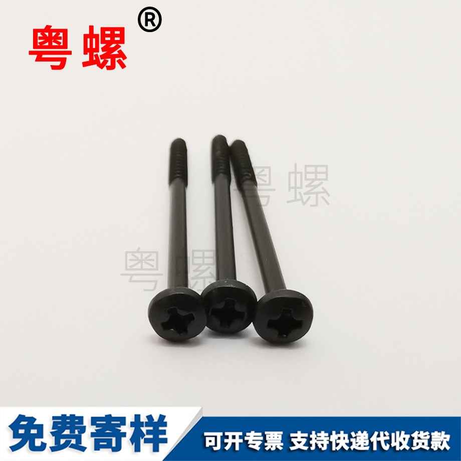 舵七臺河機螺絲