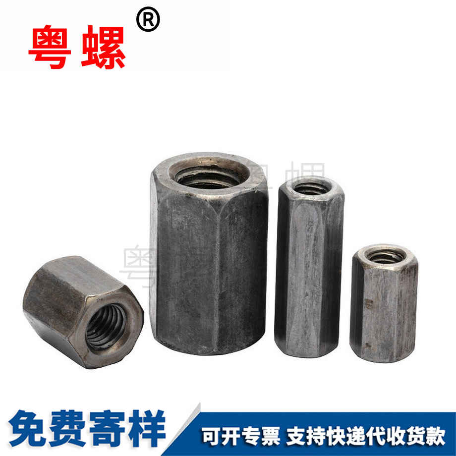 加長自貢加厚螺母