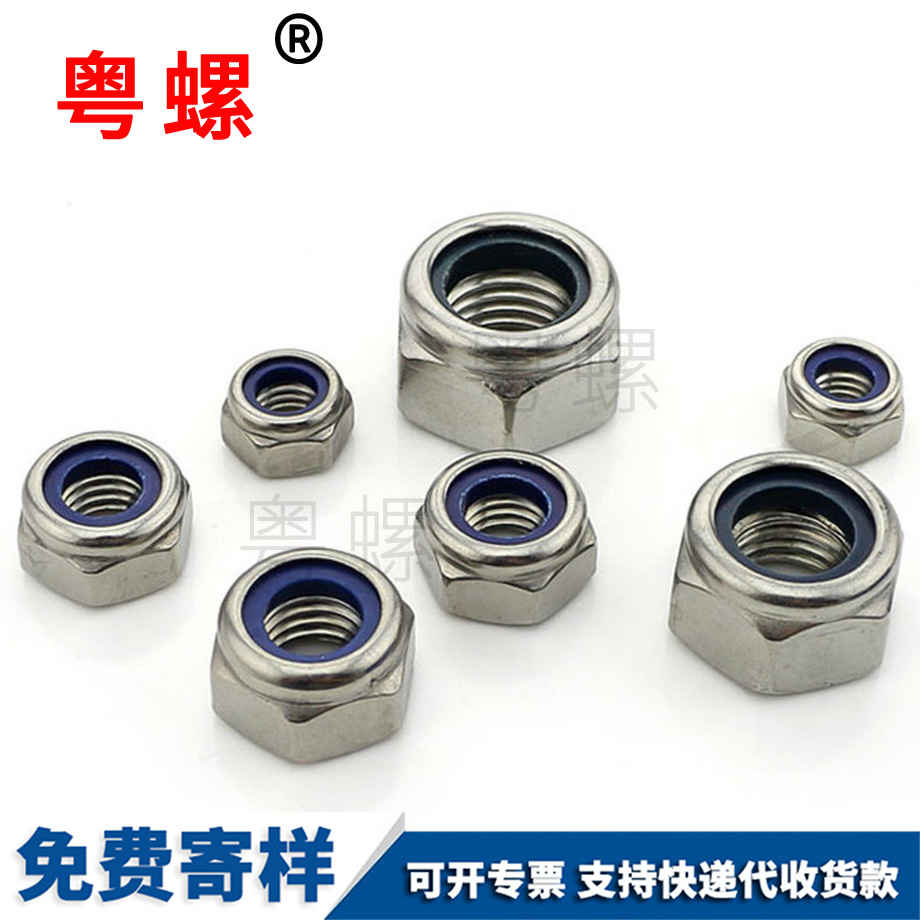 細(xì)牙鎖緊螺母 細(xì)牙鎖緊螺母