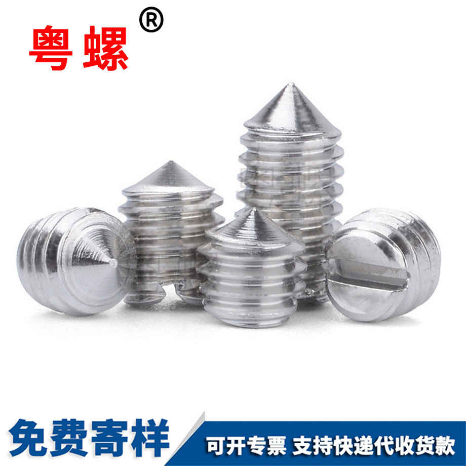 GB71頂絲機米螺絲