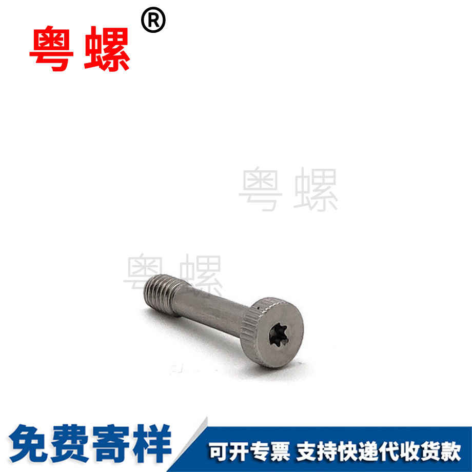 生產滾花拉薩杯頭螺絲