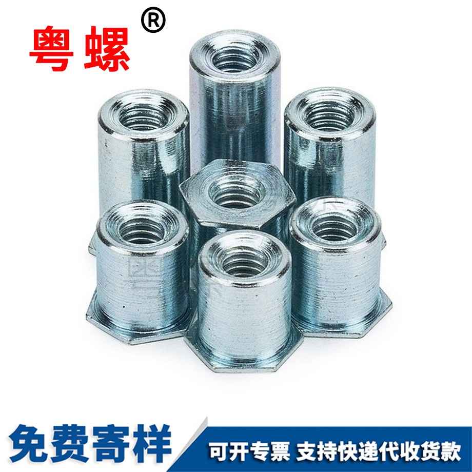 安順六角安順安順壓鉚安順螺母柱