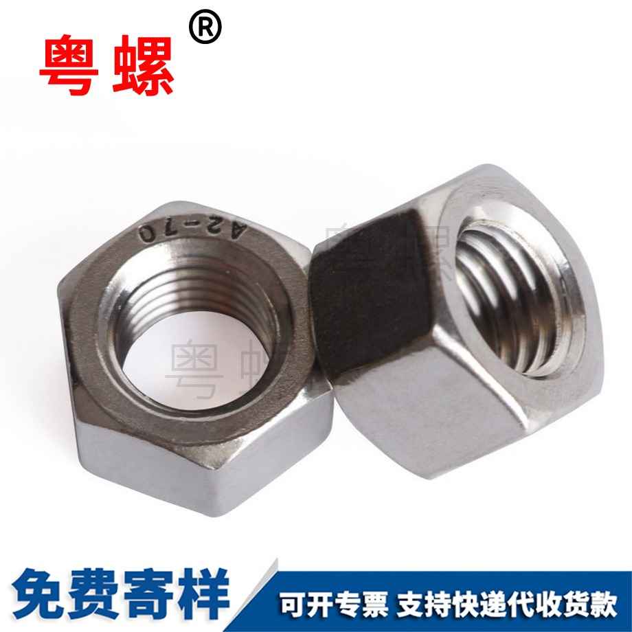 七臺河GB6175七臺河六角螺母