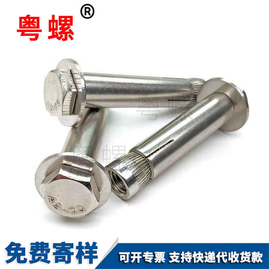 七臺河外六角七臺河內(nèi)七臺河膨脹螺栓