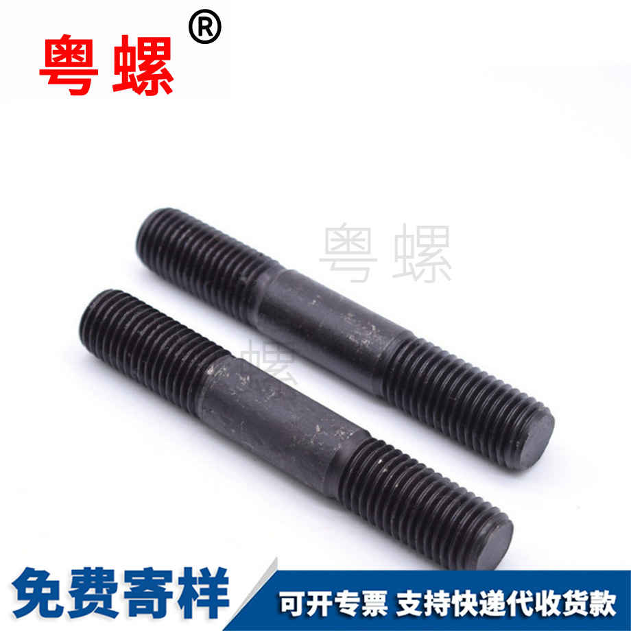 發黑高強度 發黑高強度