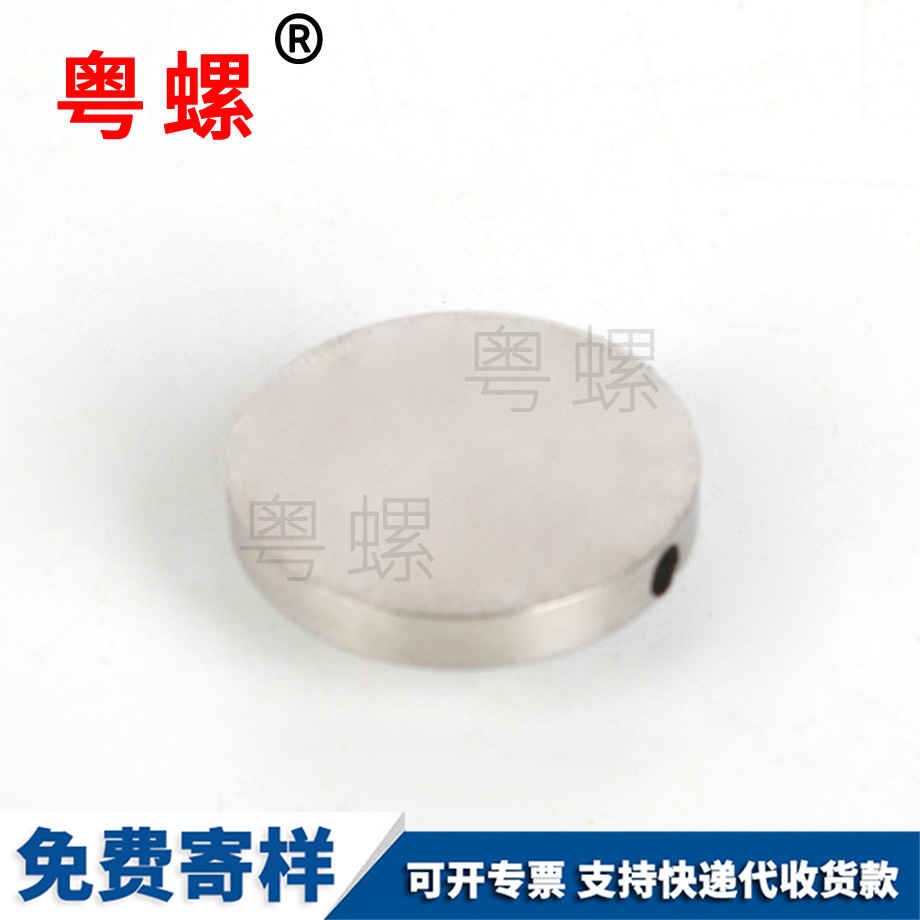 濱海不銹鋼螺母