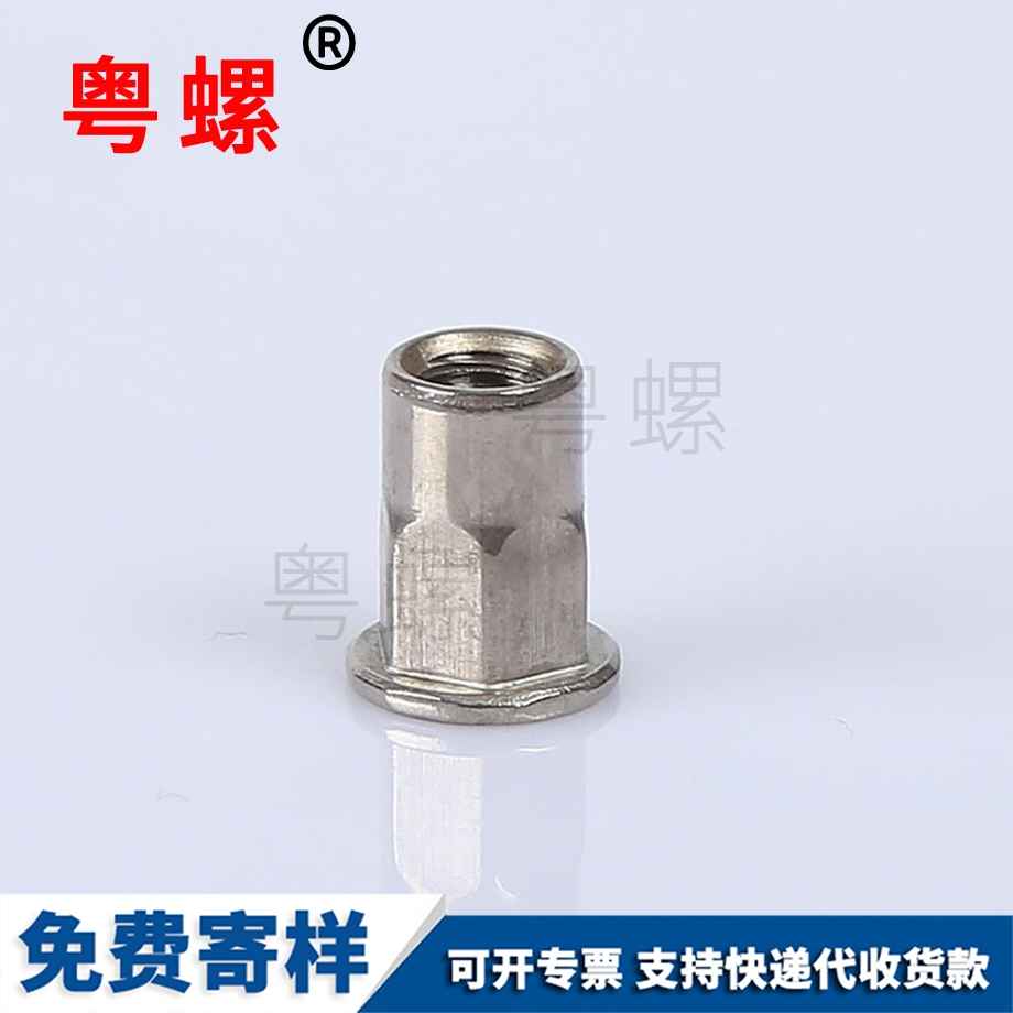 楊浦全新螺母緊固件 楊浦全新螺母緊固件