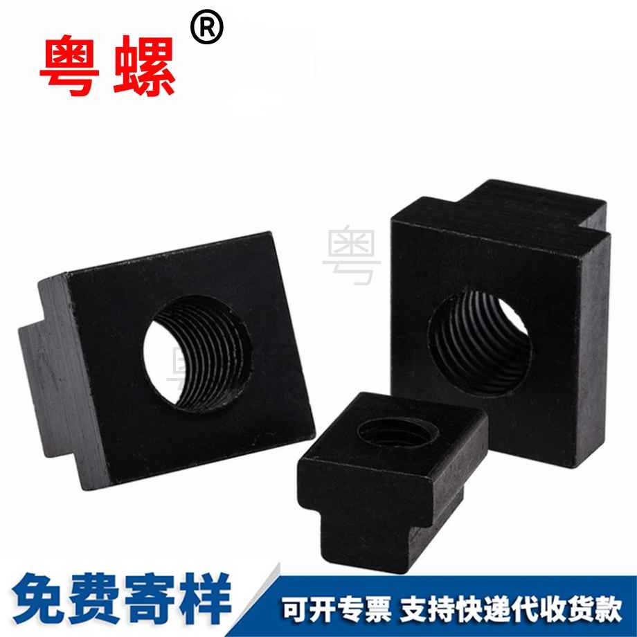 發黑加硬45#鋼 發黑加硬45#鋼