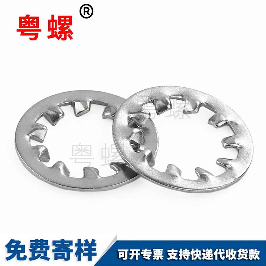 內外錐形鋸齒鎖緊