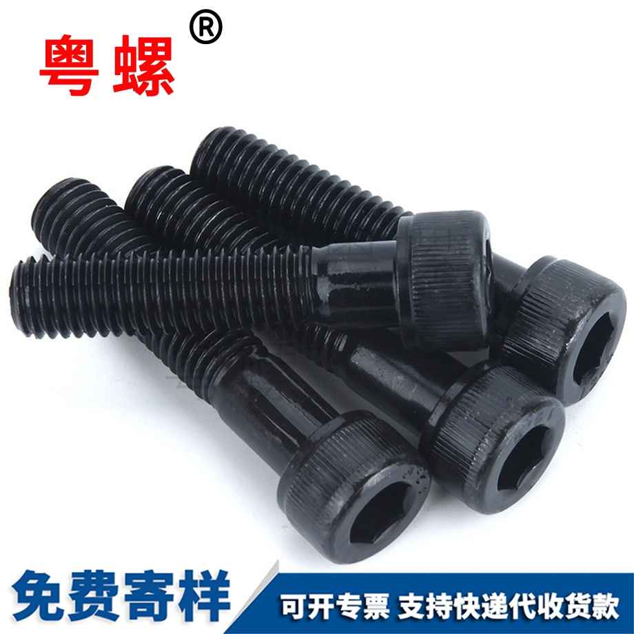 批發圓柱自貢頭內自貢六角螺絲