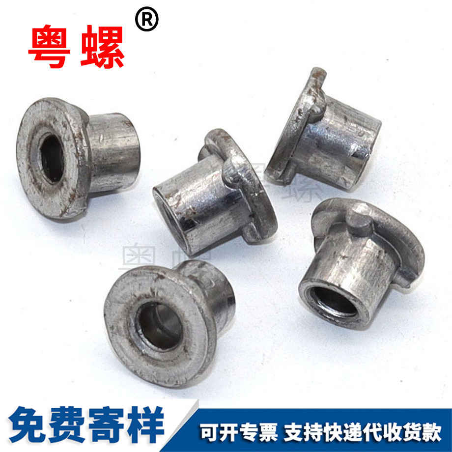 楊浦無螺紋扣入式鉚螺母