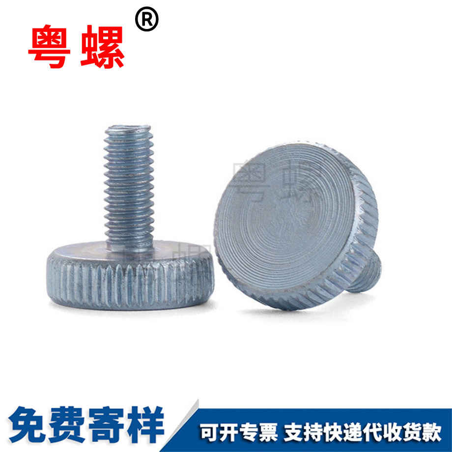 西雙版納手?jǐn)Q螺絲