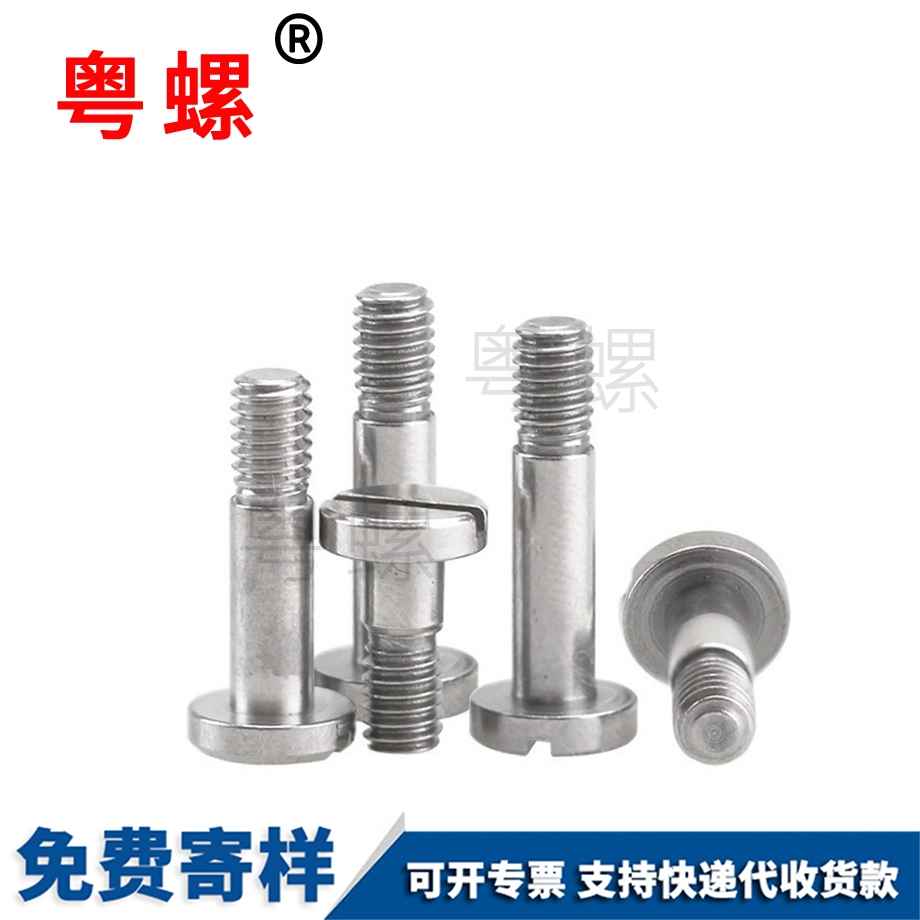 供應(yīng)不銹鋼安順半牙螺絲