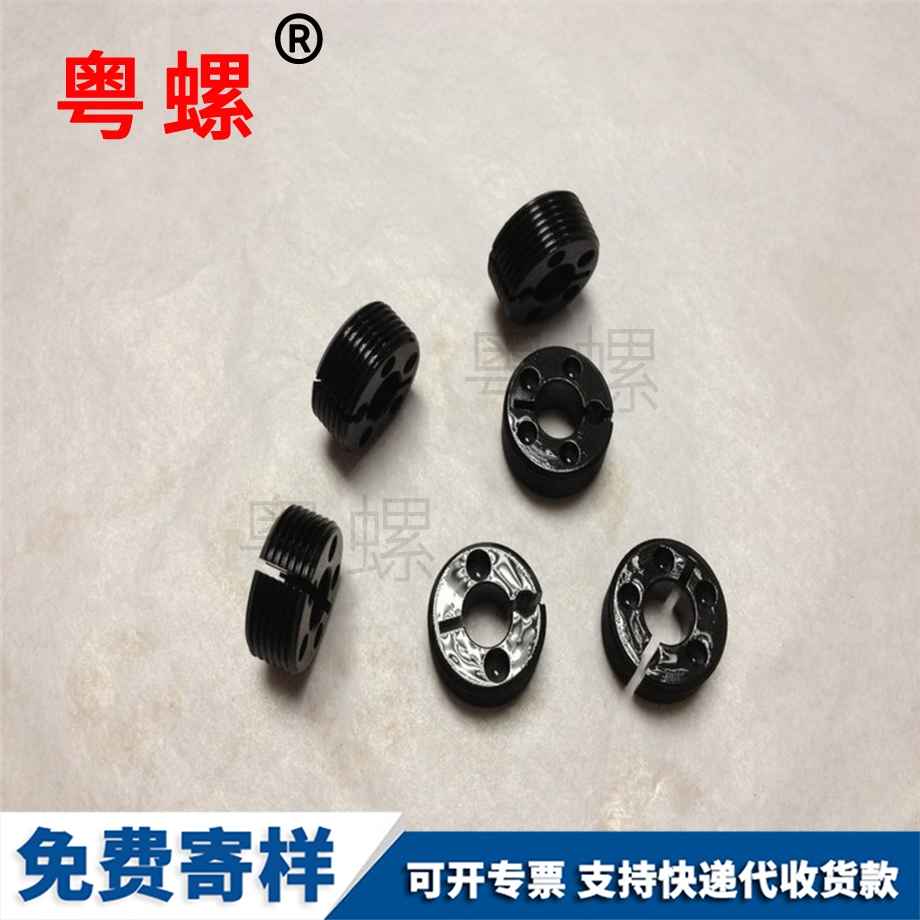 三沙六角螺絲 三沙六角螺絲