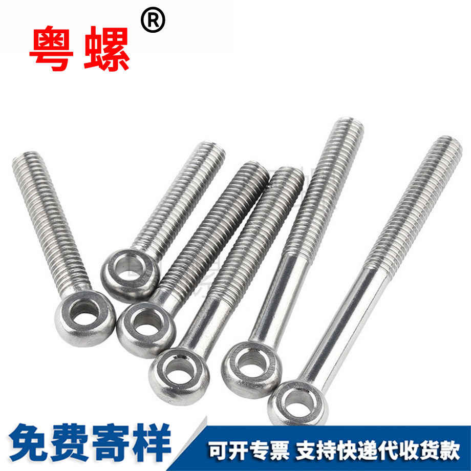 自貢活節(jié)螺絲