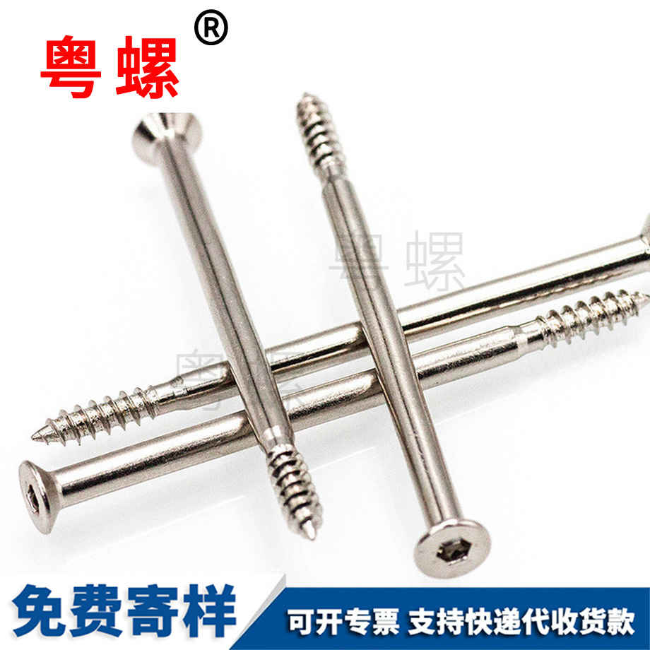 保亭保亭GB846花形槽