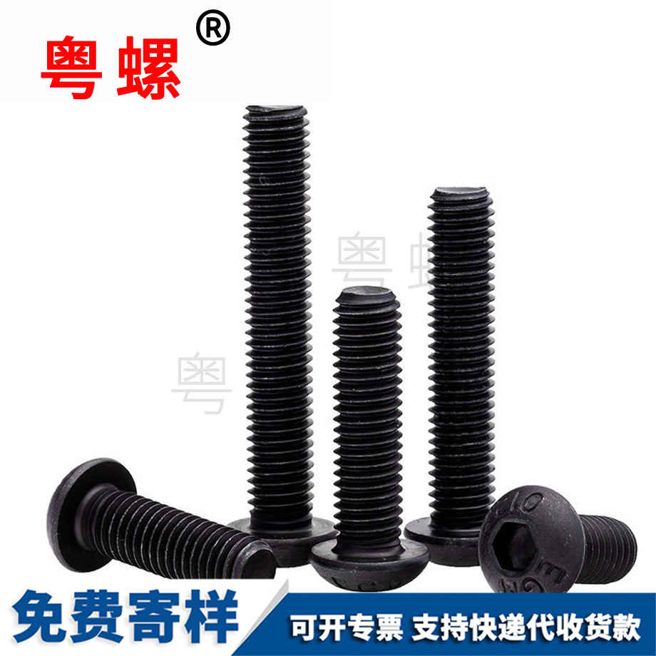 七臺河半圓內(nèi)七臺河六角螺絲