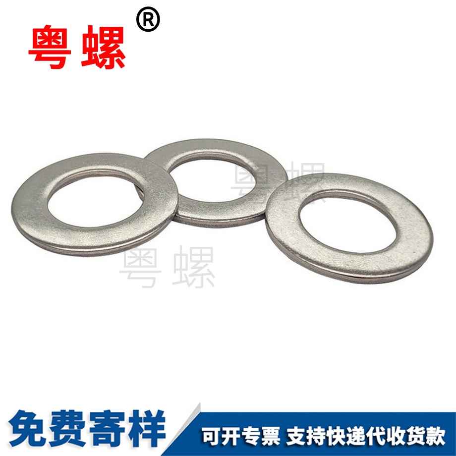 平墊鐵門關金屬墊圈