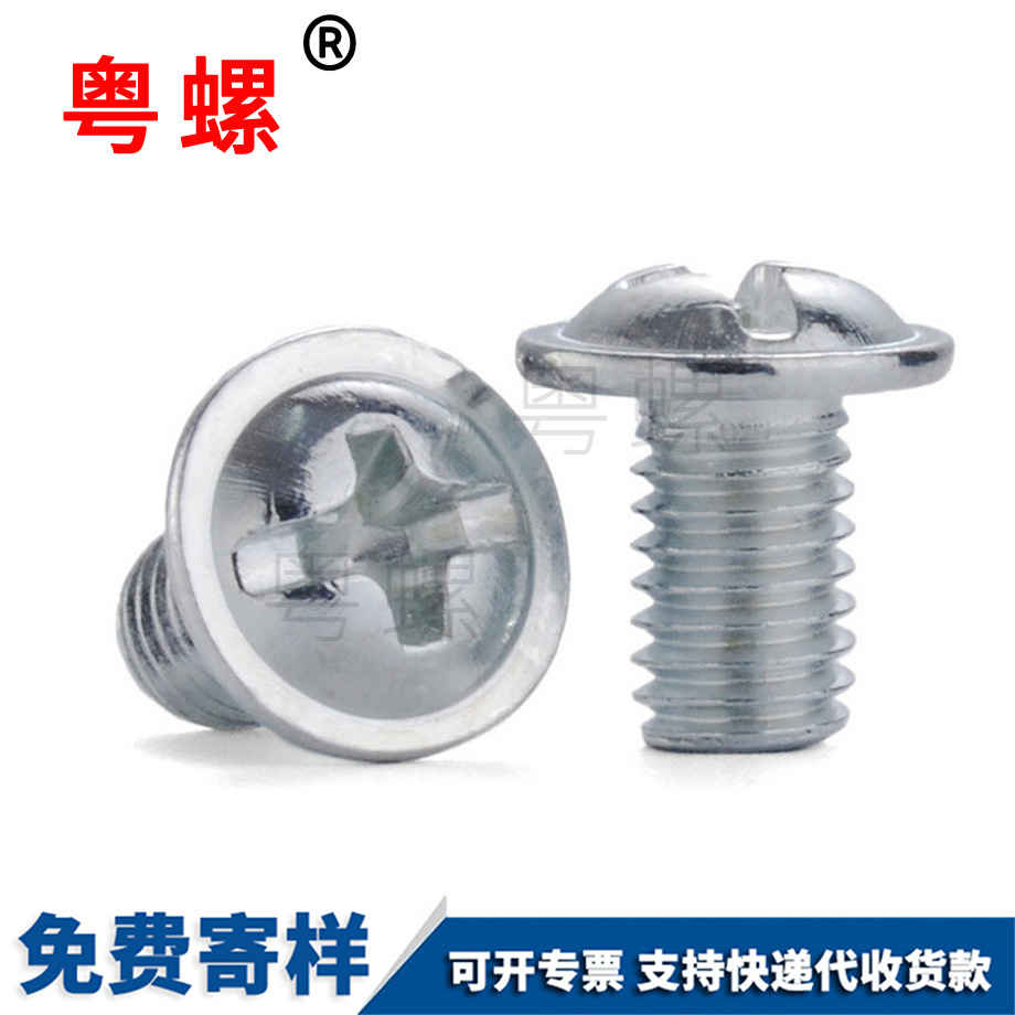 鐵盤頭帶拉薩介子螺絲