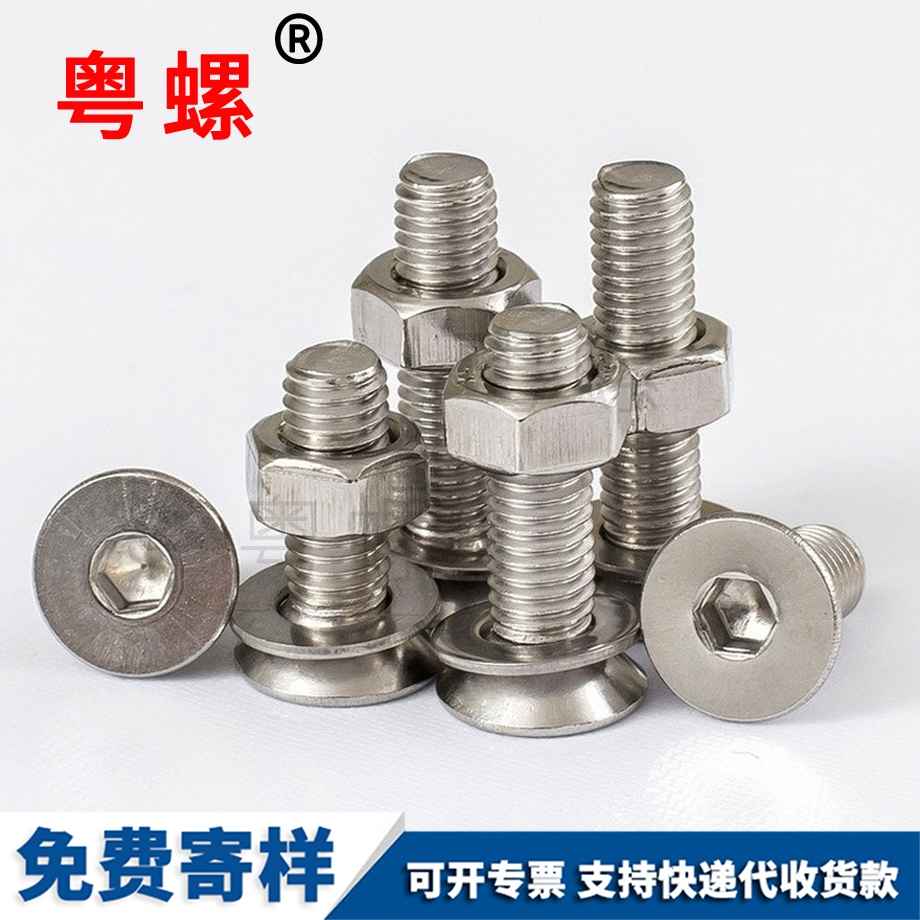 批發(fā)沉七臺(tái)河頭內(nèi)七臺(tái)河六角螺絲