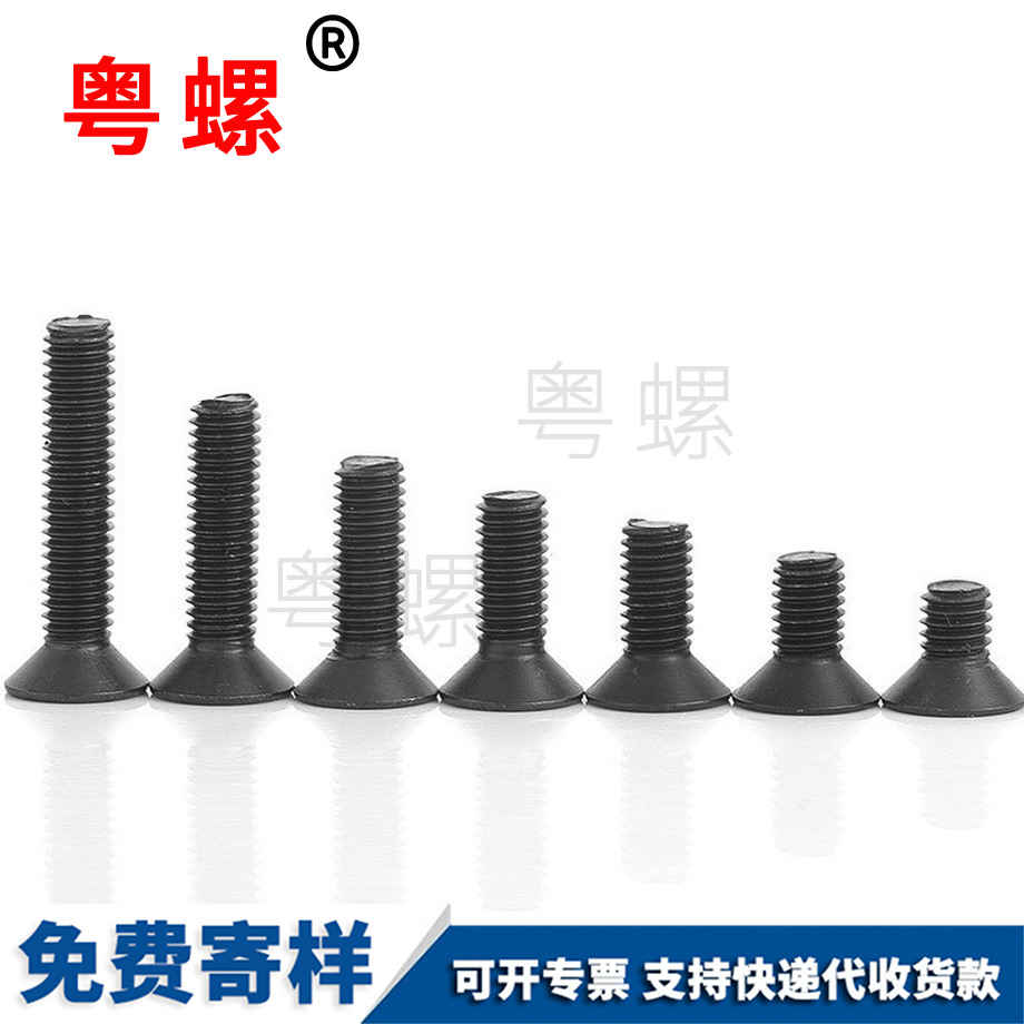 沉云陽頭內(nèi)云陽六角螺絲