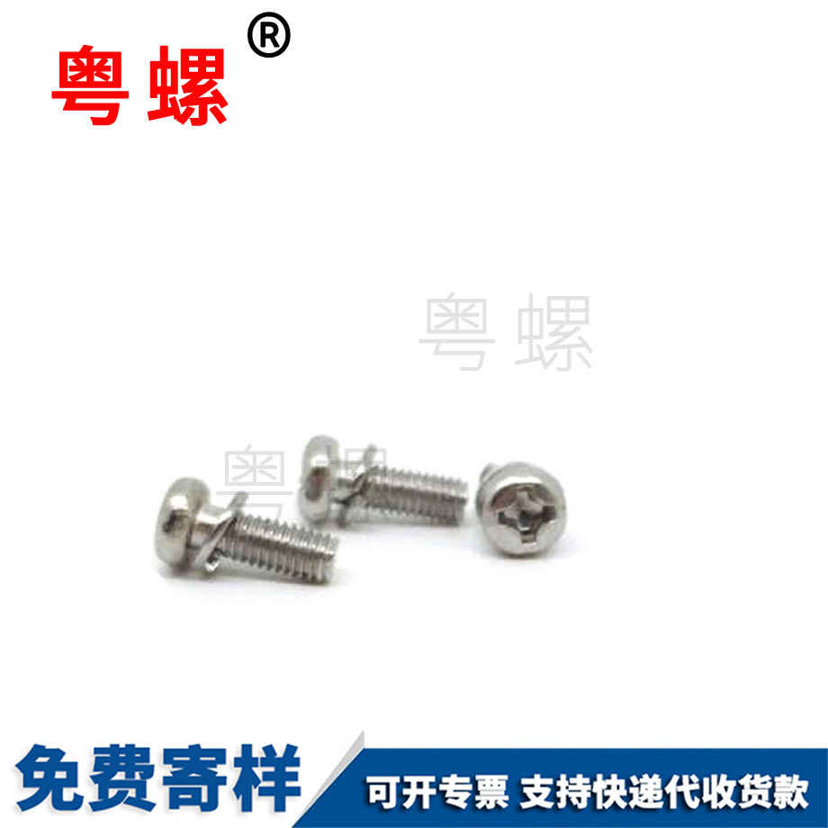 七臺(tái)河盤(pán)頭七臺(tái)河帶墊螺絲