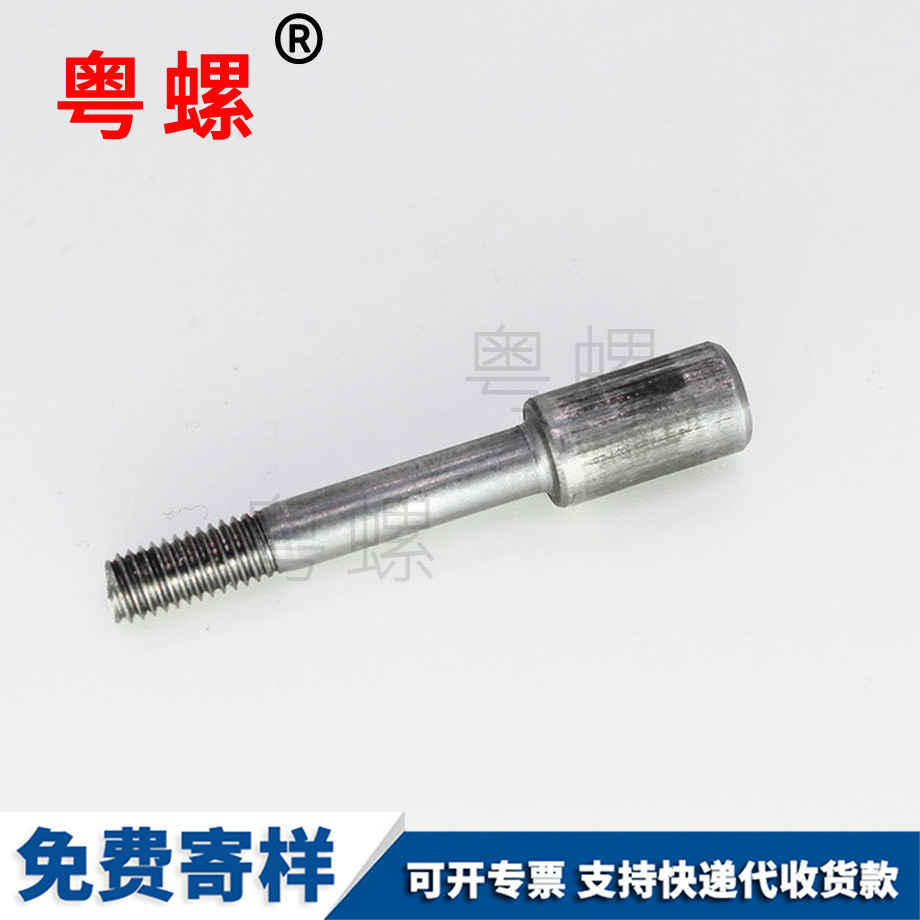 訂做云陽圓柱頭云陽十字螺絲