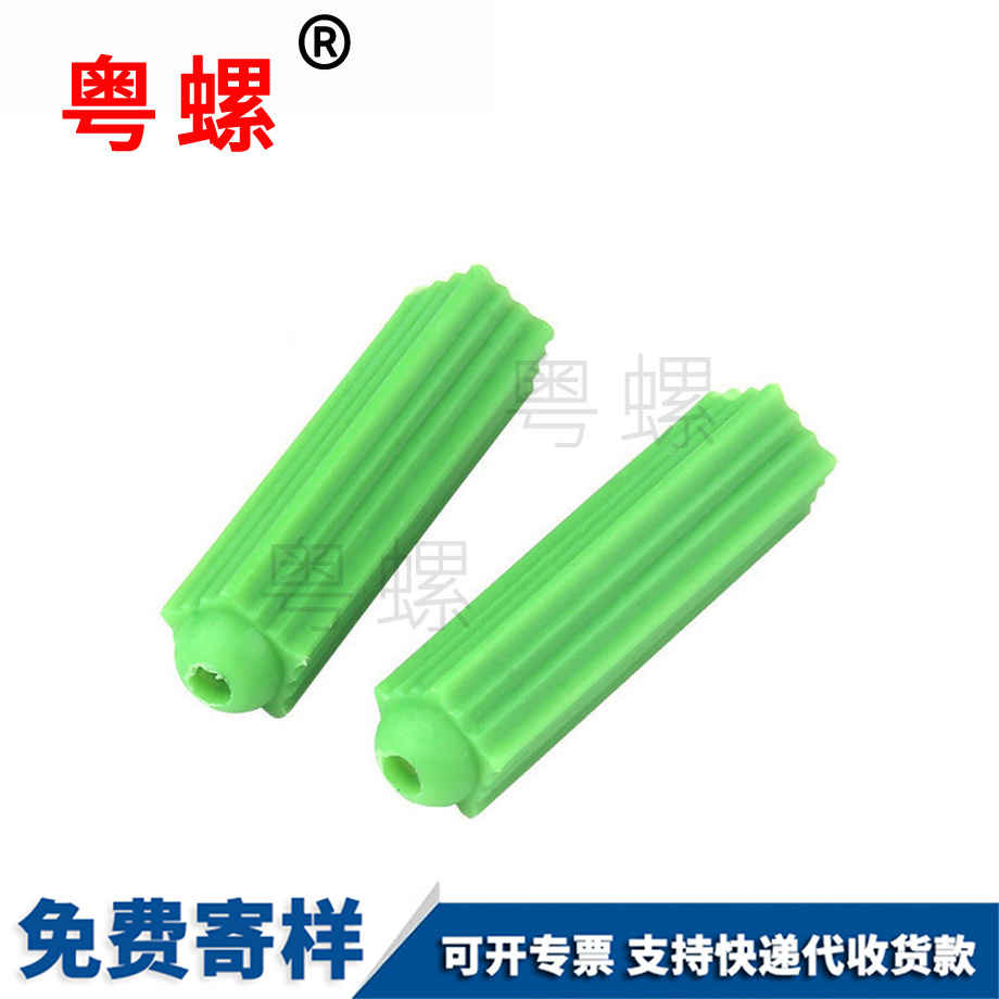 定制濱海塑料膨脹管