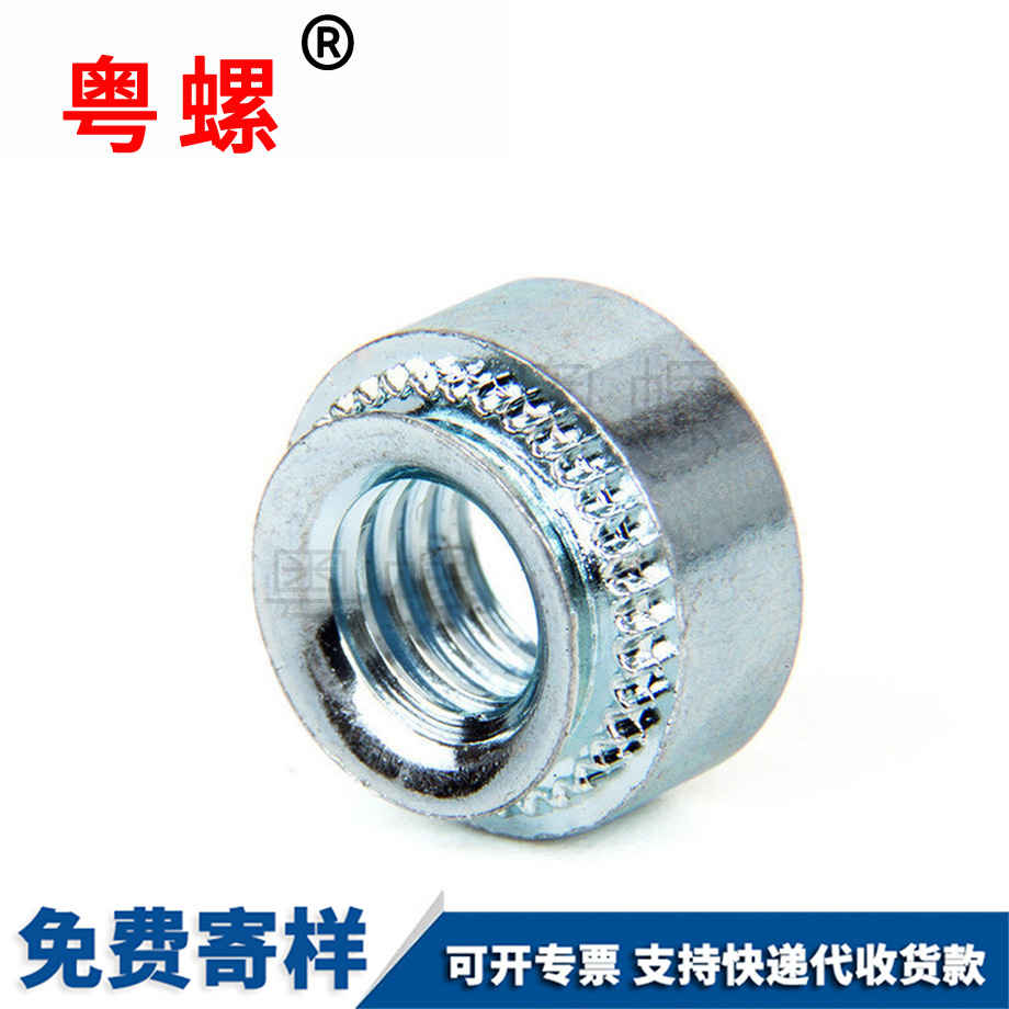 壓鉚件拉薩S拉薩壓板螺母