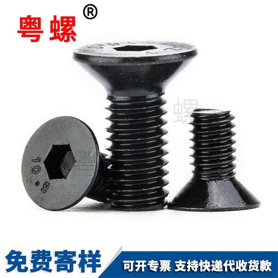 拉薩高強度拉薩平杯螺栓