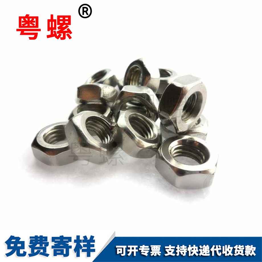 遵義六角螺母