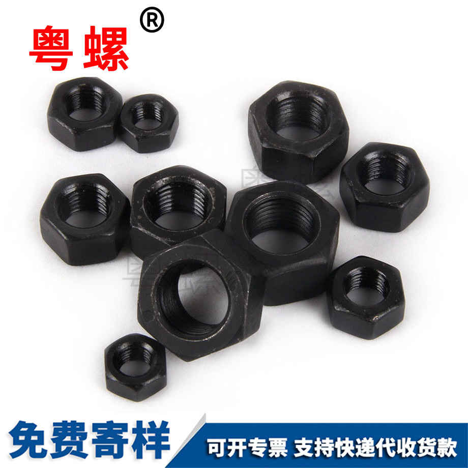 12.9級高強度 12.9級高強度