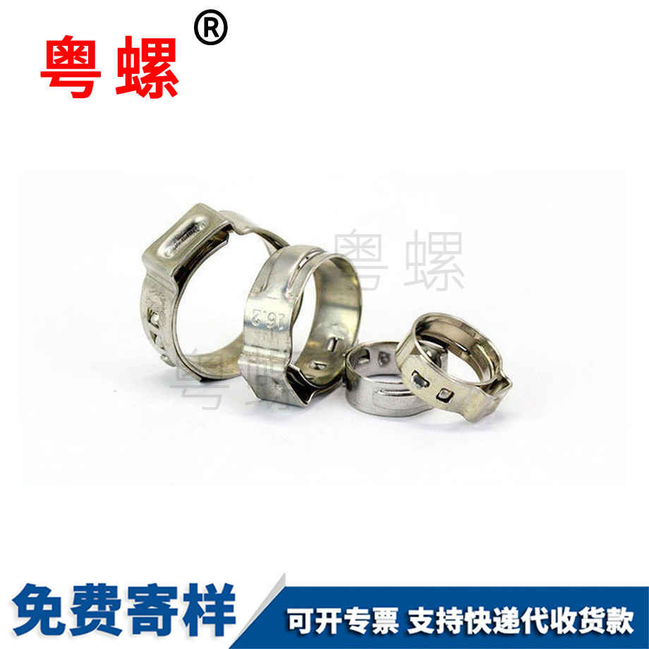 水管卡子喉箍 水管卡子喉箍