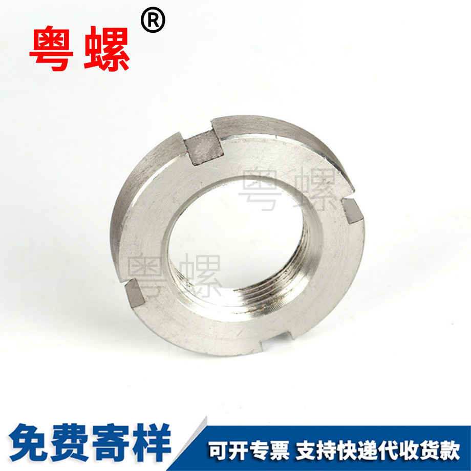 不銹鋼小大同圓螺母