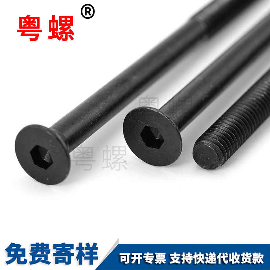 批發沉拉薩頭內拉薩六角螺絲