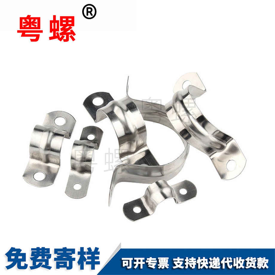 U型管卡 U型管卡