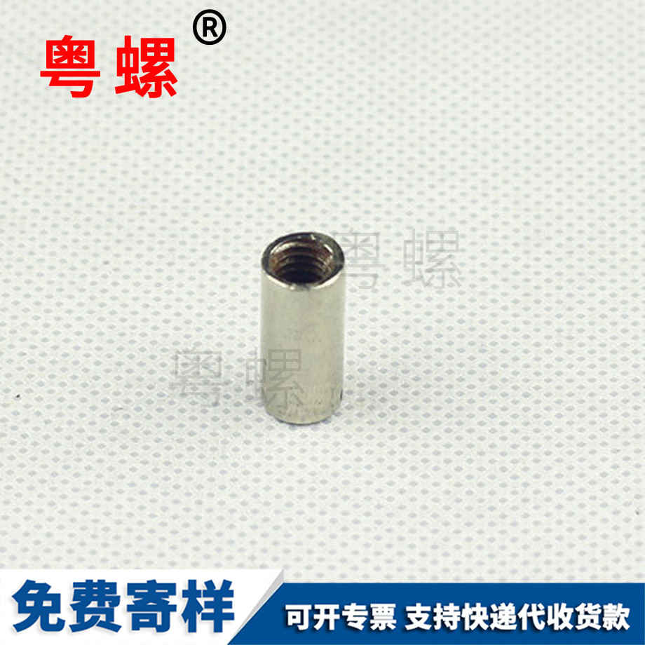 非標(biāo)準(zhǔn)件