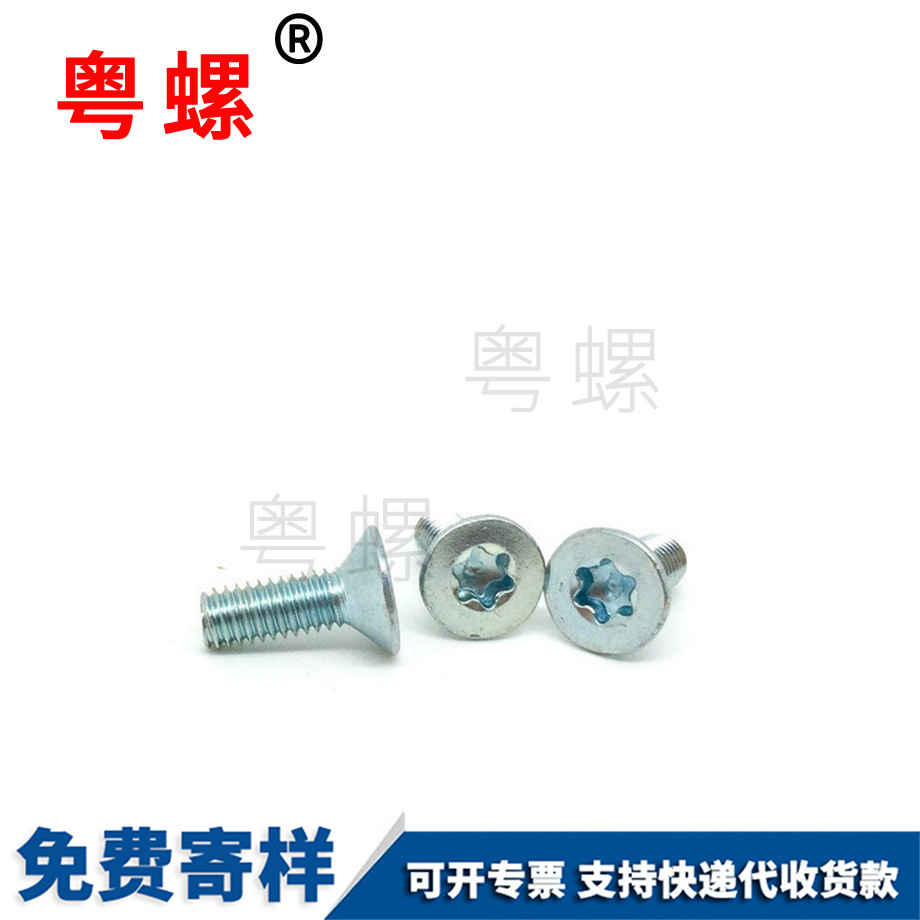 楚雄平頭楚雄內(nèi)六角螺釘 楚雄平頭楚雄內(nèi)六角螺釘