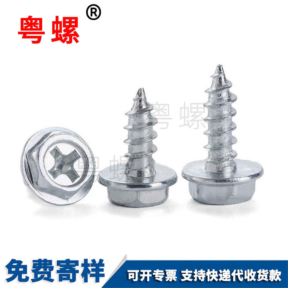 鐵門關十字法蘭鐵門關帶墊自攻 鐵門關十字法蘭鐵門關帶墊自攻