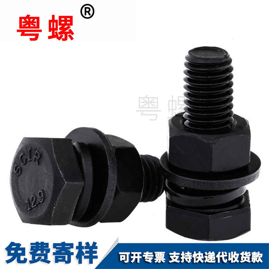 加工外大同六角螺栓